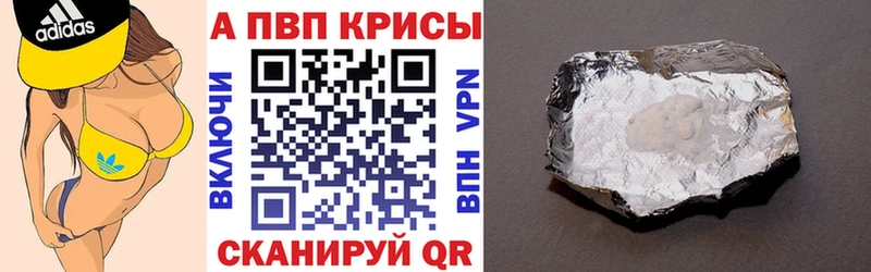 Alpha-PVP СК КРИС  OMG рабочий сайт  Всеволожск 