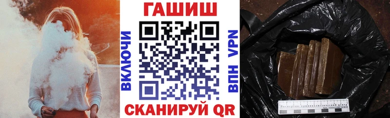 Гашиш убойный  кракен сайт  Всеволожск 