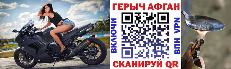 ОМГ ОМГ как зайти Всеволожск ГЕРОИН Heroin