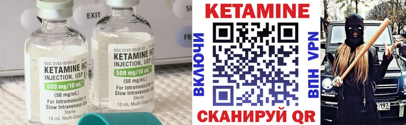 Кетамин VHQ  Всеволожск 