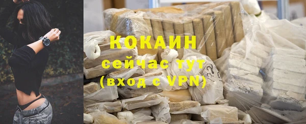 COCAINE Алексеевка