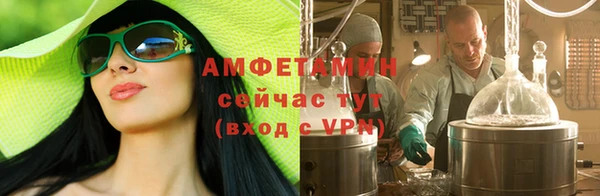 первитин Алзамай