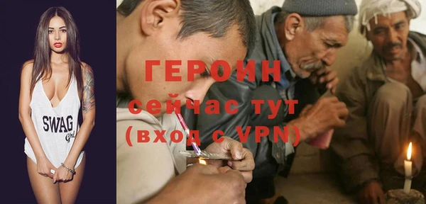 альфа пвп VHQ Алексин