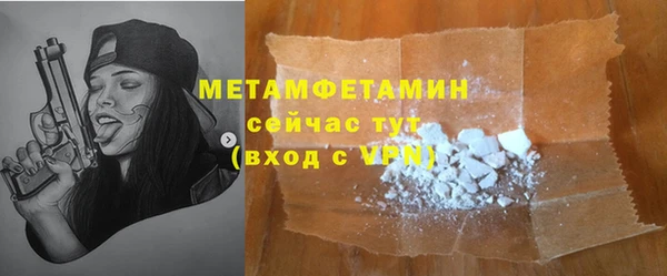 первитин Алзамай