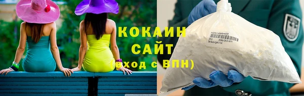 COCAINE Алексеевка