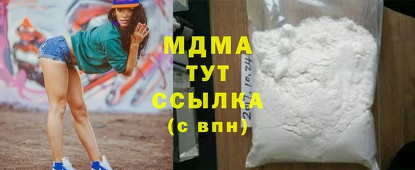 альфа пвп VHQ Алексин