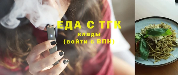 COCAINE Алексеевка