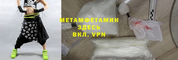 соль ск Ростов