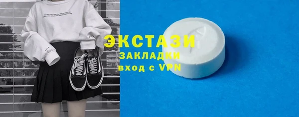 прущая мука Рославль