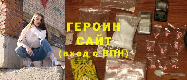 соль ск Ростов
