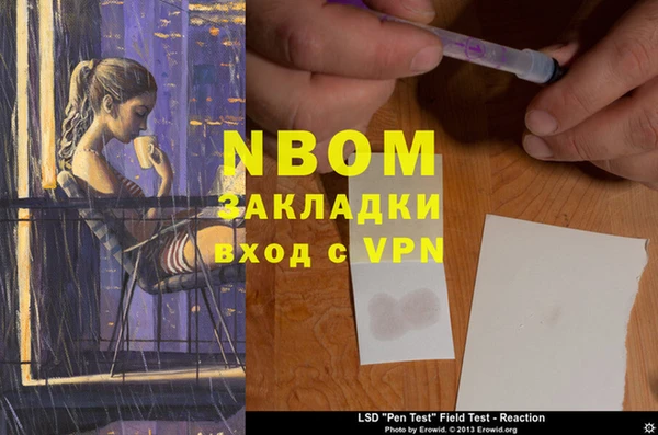 альфа пвп VHQ Алексин