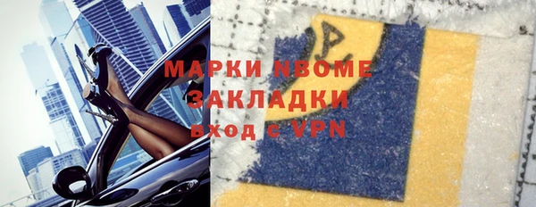 альфа пвп VHQ Алексин
