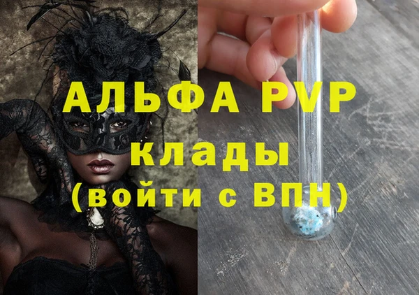 первитин Алзамай