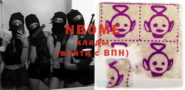 альфа пвп VHQ Алексин