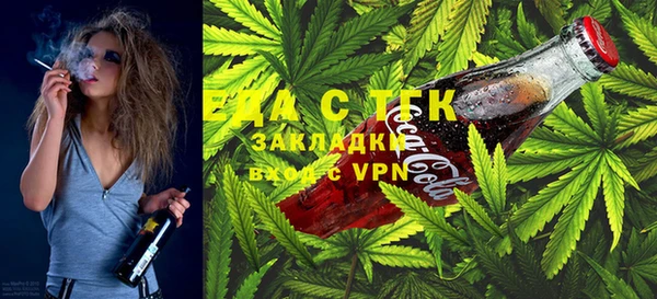 COCAINE Алексеевка