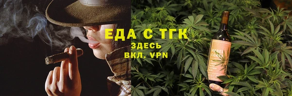 альфа пвп VHQ Алексин