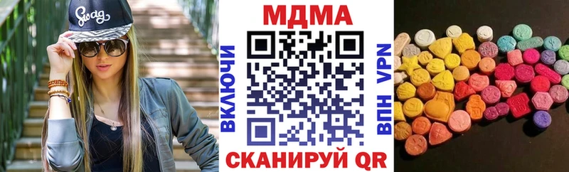 даркнет сайт  Всеволожск  MDMA кристаллы 