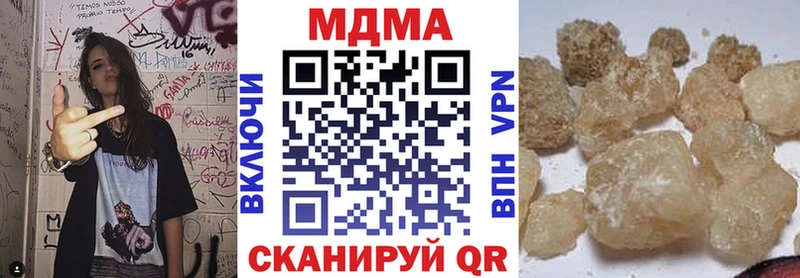 MDMA кристаллы Всеволожск