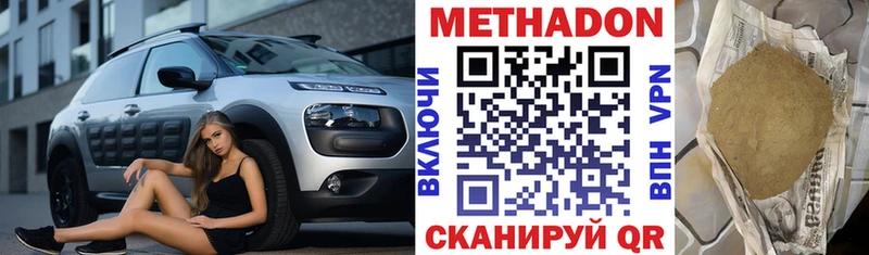 МЕТАДОН белоснежный  наркошоп  Всеволожск 