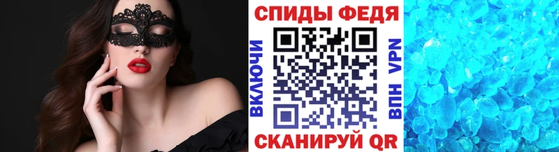 сколько стоит  Всеволожск  Метамфетамин Methamphetamine 