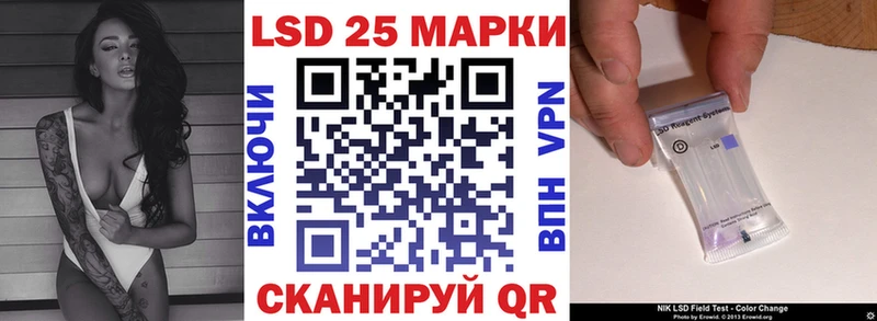 Марки 25I-NBOMe 1,8мг  Всеволожск 