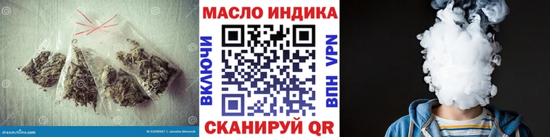 цены наркотик  Всеволожск  Дистиллят ТГК концентрат 