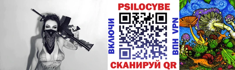 Галлюциногенные грибы мухоморы сайты даркнета какой сайт Всеволожск цена