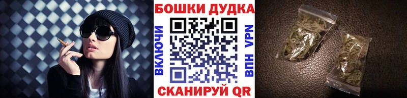 Бошки марихуана конопля Всеволожск