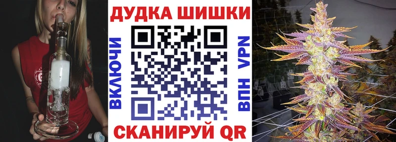 Бошки Шишки сатива  shop официальный сайт  Всеволожск  где продают  